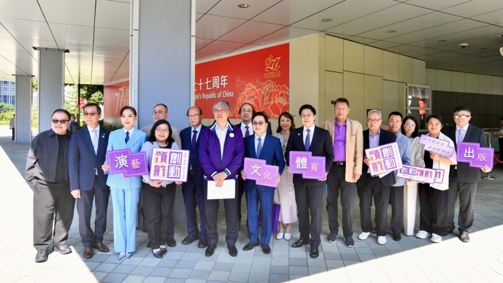 thestandard.com.hk - The Standard 英文虎報 - Two newcomers join 15-member sports and culture Election Committee slate