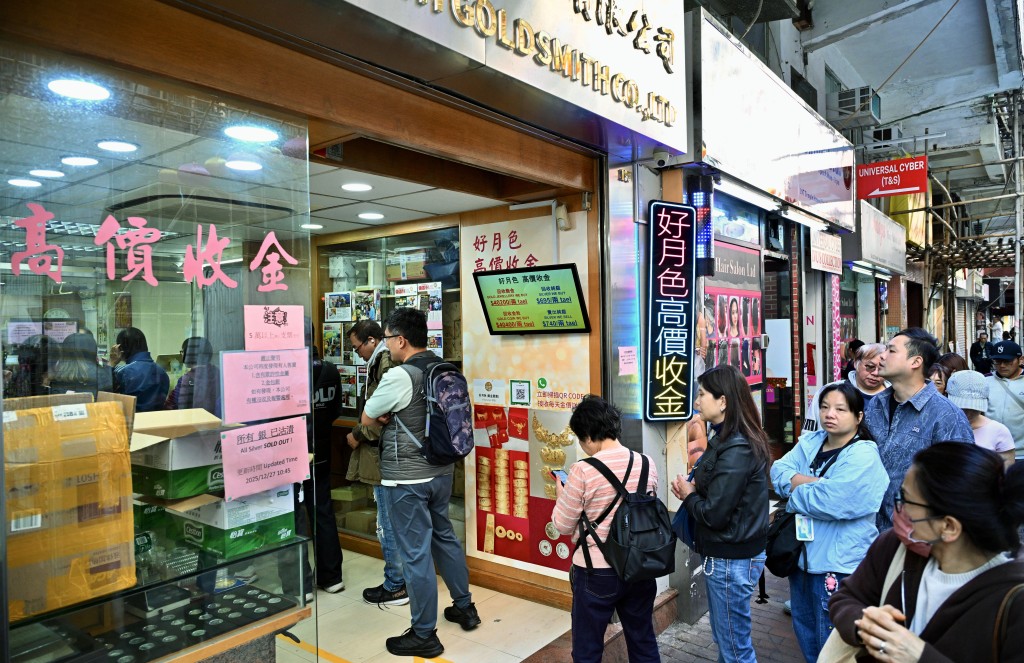 Gold heavier than blood? Mom sells son&rsquo;s 3.5m gold hoard for brother&rsquo;s wedding flat