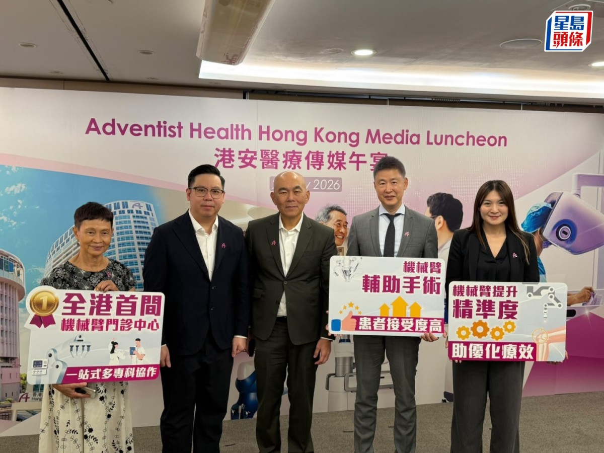 thestandard.com.hk - The Standard 英文虎報 - Hong Kong Adventist Hospital reports increase in mainland patients seeking premium care