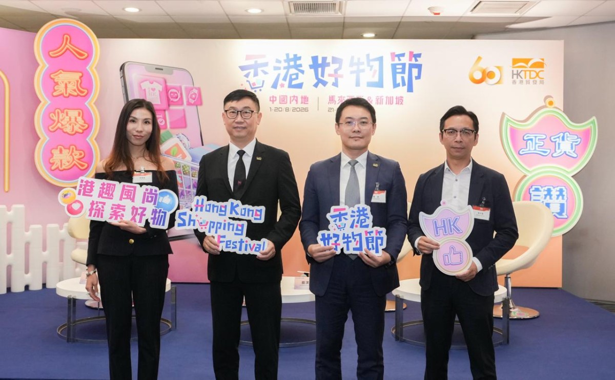 thestandard.com.hk - The Standard 英文虎報 - Hong Kong Shopping Festival helps local SMEs enter Southeast Asia e-commerce market