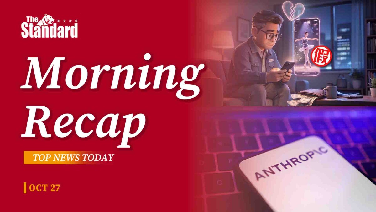 thestandard.com.hk - The Standard 英文虎報 - Morning Recap - October 27, 2026