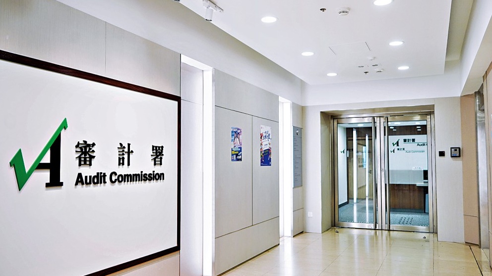 thestandard.com.hk - The Standard 英文虎報 - Audit Commission flags slow Health and Medical Research Fund approvals