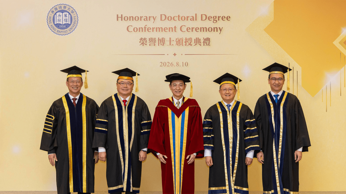 Photo: thestandard.com.hk Andy Lau Receives Honorary Doctorate from Hong Kong Baptist University