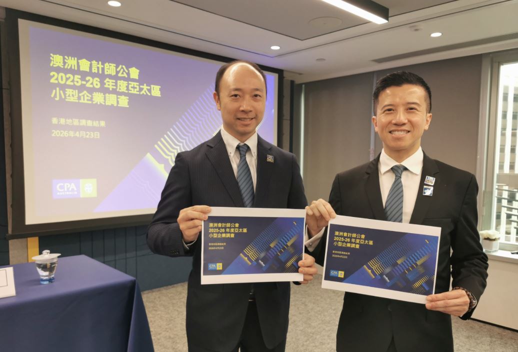 Hong Kong SMEs delivered a decade's strongest performance in 2025, CPA ...