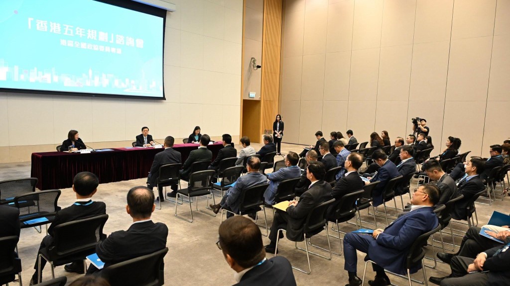 thestandard.com.hk - The Standard 英文虎報 - Govt launches public consultation for historic first five-year plan to shape future growth