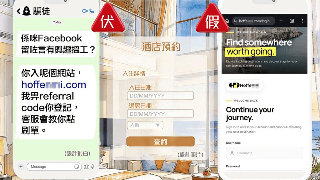 Foreign woman loses over $2m in hotel booking scam as police record ...