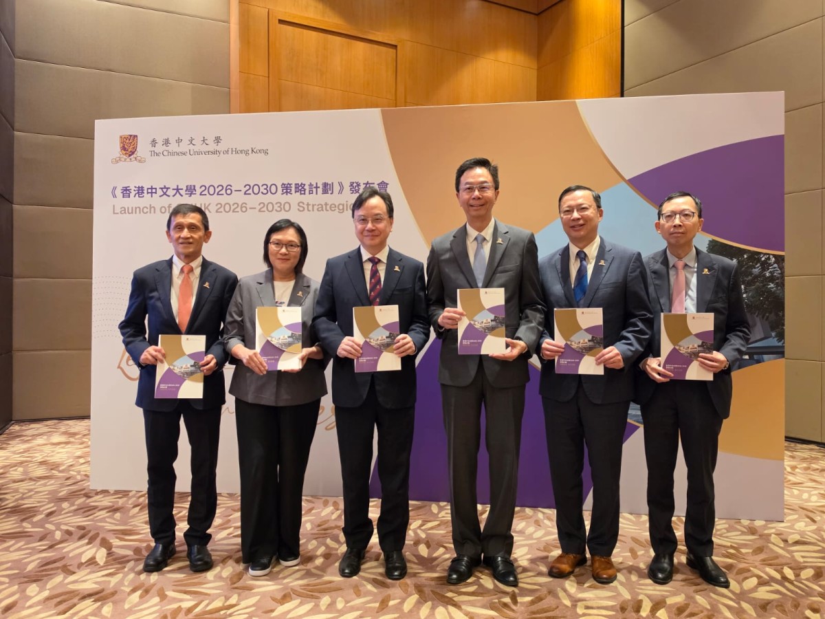 thestandard.com.hk - The Standard 英文虎報 - CUHK unveils five-year plan to drive innovation and align with national goals