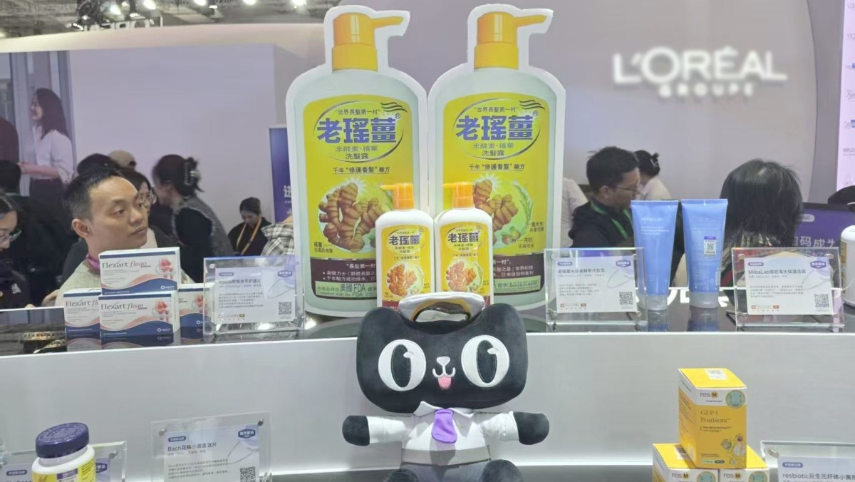 Hong Kong Brand Lao Yao Jiang Wins Dual Recognition from Tmall Global ...