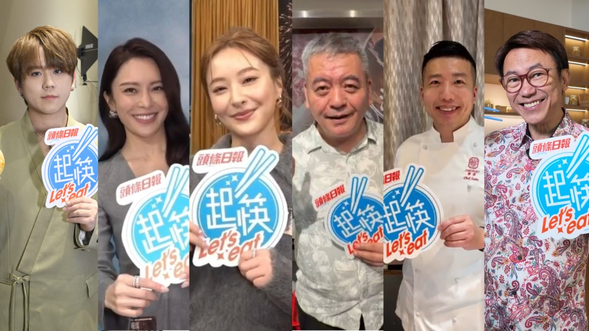 thestandard.com.hk - The Standard 英文虎報 - Headline Daily's 'Let's Eat' section debuts tomorrow