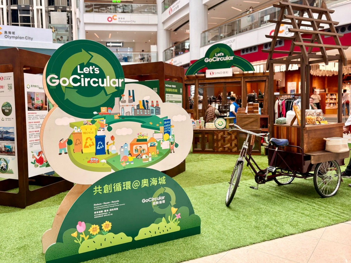 thestandard.com.hk - The Standard 英文虎報 - Sino Group launches 'GoCircular' with over 30 brands to champion the circular economy