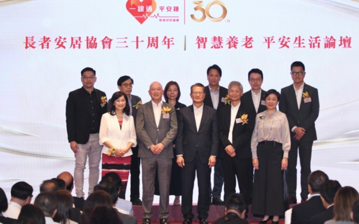 thestandard.com.hk - The Standard 英文虎報 - Paul Chan says silver economy and cross-boundary senior care bring better life choices