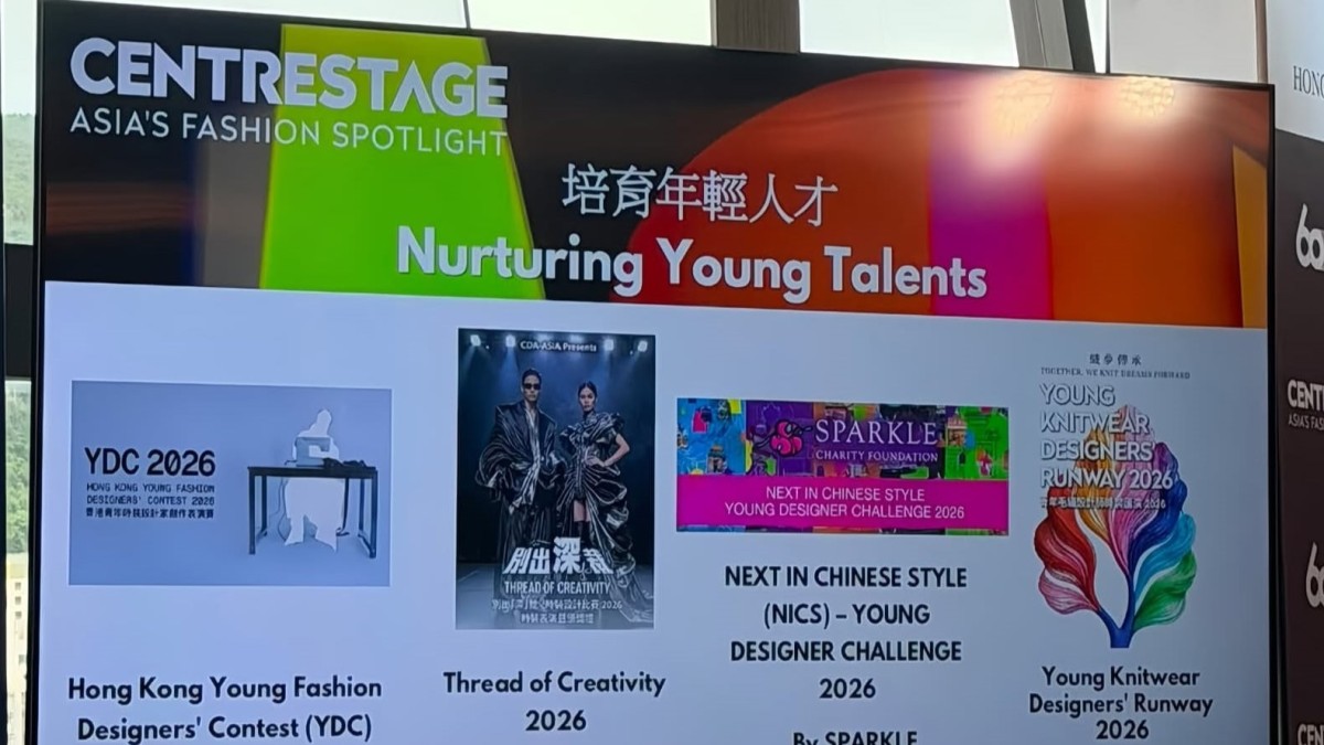 thestandard.com.hk - The Standard 英文虎報 - Young knitwear designers to hit the CENTRESTAGE runway