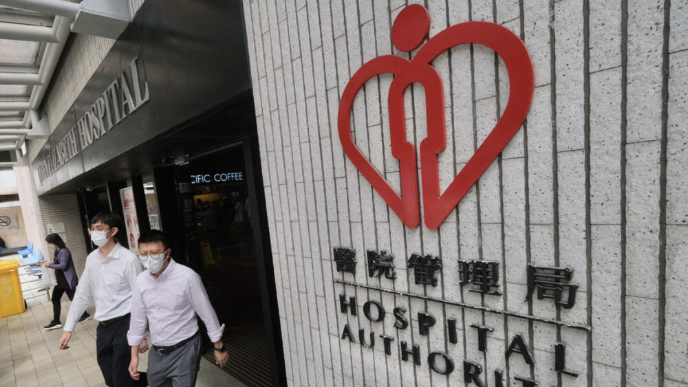 Over 56,000 patients' data leaked in Hospital Authority breach