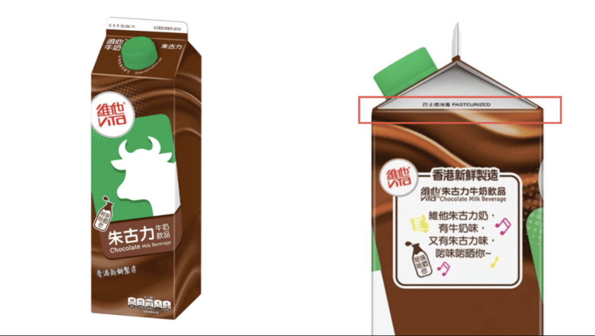 thestandard.com.hk - The Standard 英文虎報 - Know your chocolate milk: Difference between green and white caps