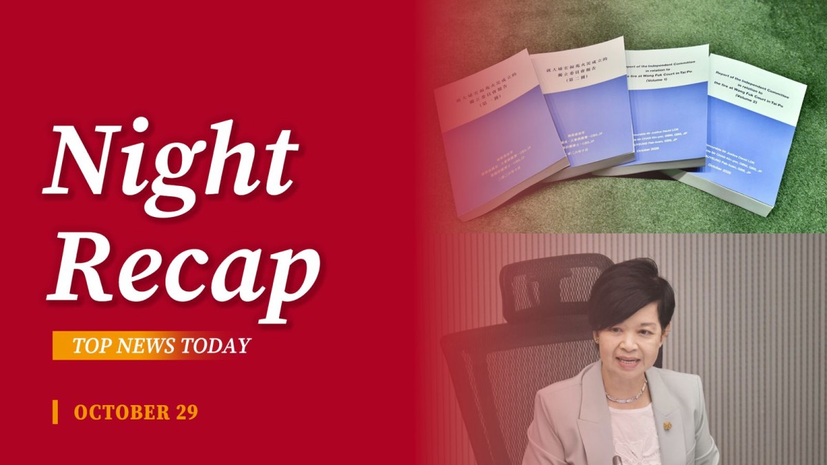 thestandard.com.hk - The Standard 英文虎報 - Night Recap - October 29, 2026