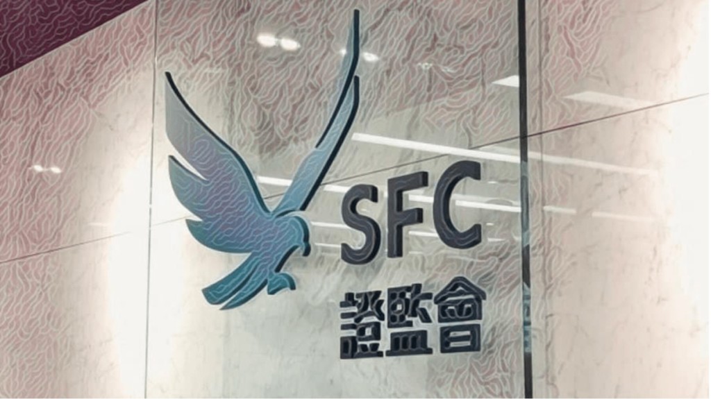 thestandard.com.hk - The Standard 英文虎報 - SFC urges licensed firms to guard against emerging AI-enabled cyber threats