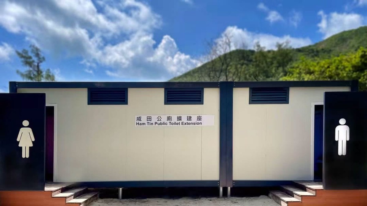 食環署西貢鹹田灣增設智能環保廁所 迎接十一國慶黃金周人流