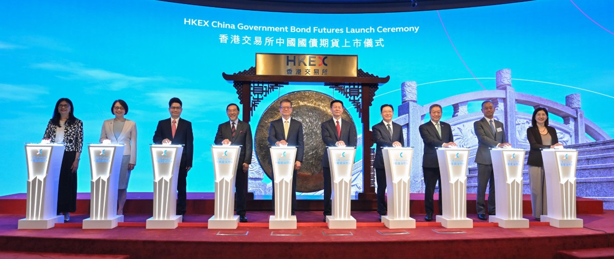 thestandard.com.hk - The Standard 英文虎報 - Hong Kong debuts offshore China government bond futures, deepening yuan use