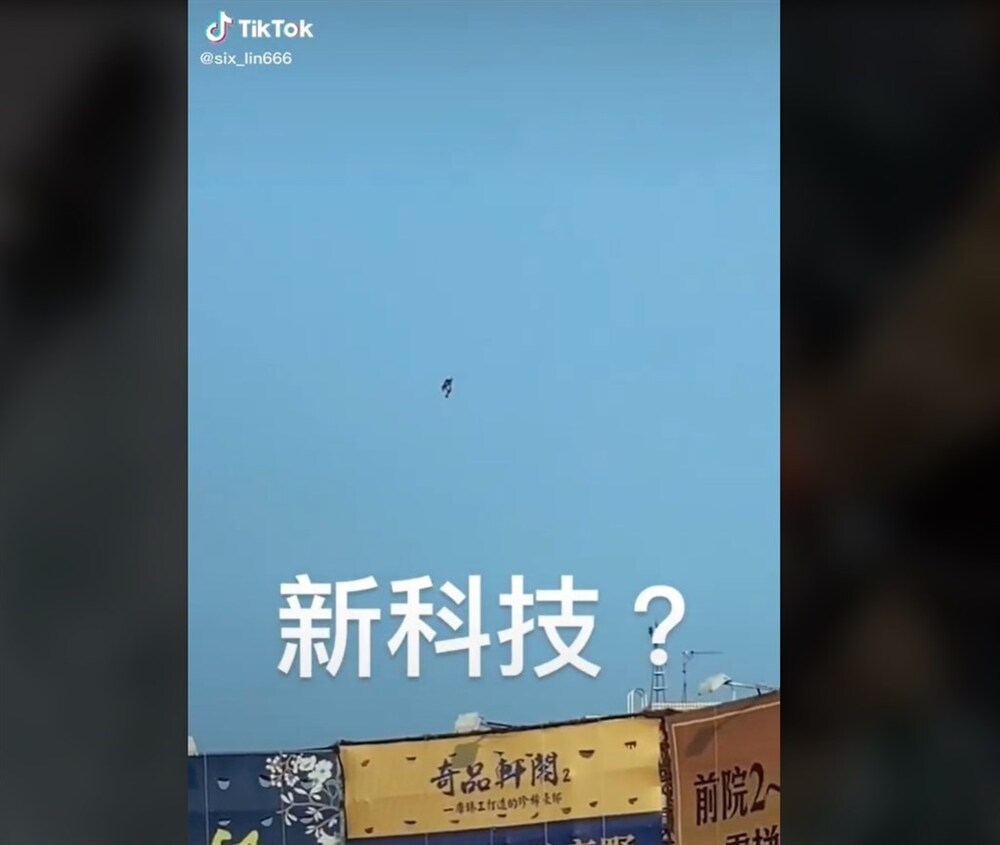Video of jet pack flyer stirs Taiwan scrutiny