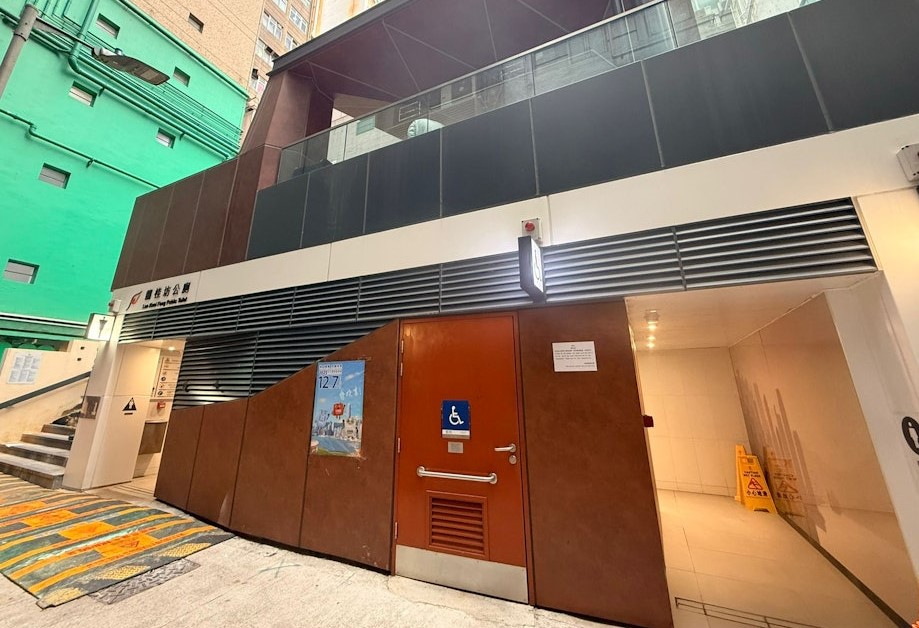 Hong Kong s Best Public Toilet Award Goes To Lan Kwai Fong Lavatory hong-kong-s-best-public-toilet-award-goes-to-lan-kwai-fong-lavatory