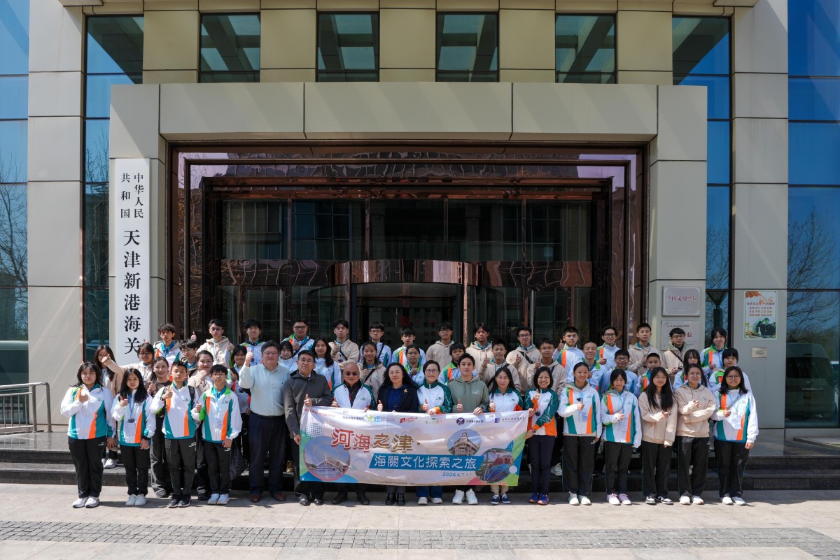 thestandard.com.hk - The Standard 英文虎報 - Customs youth delegation completes five-day cultural exchange tour of Tianjin