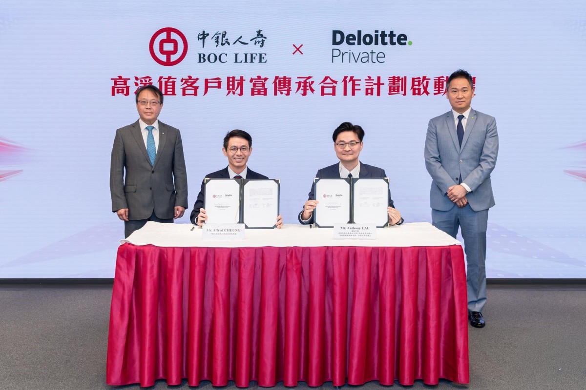 thestandard.com.hk - The Standard 英文虎報 - BOC Life collabs with Deloitte Private to support high-net-worth individuals' wealth management