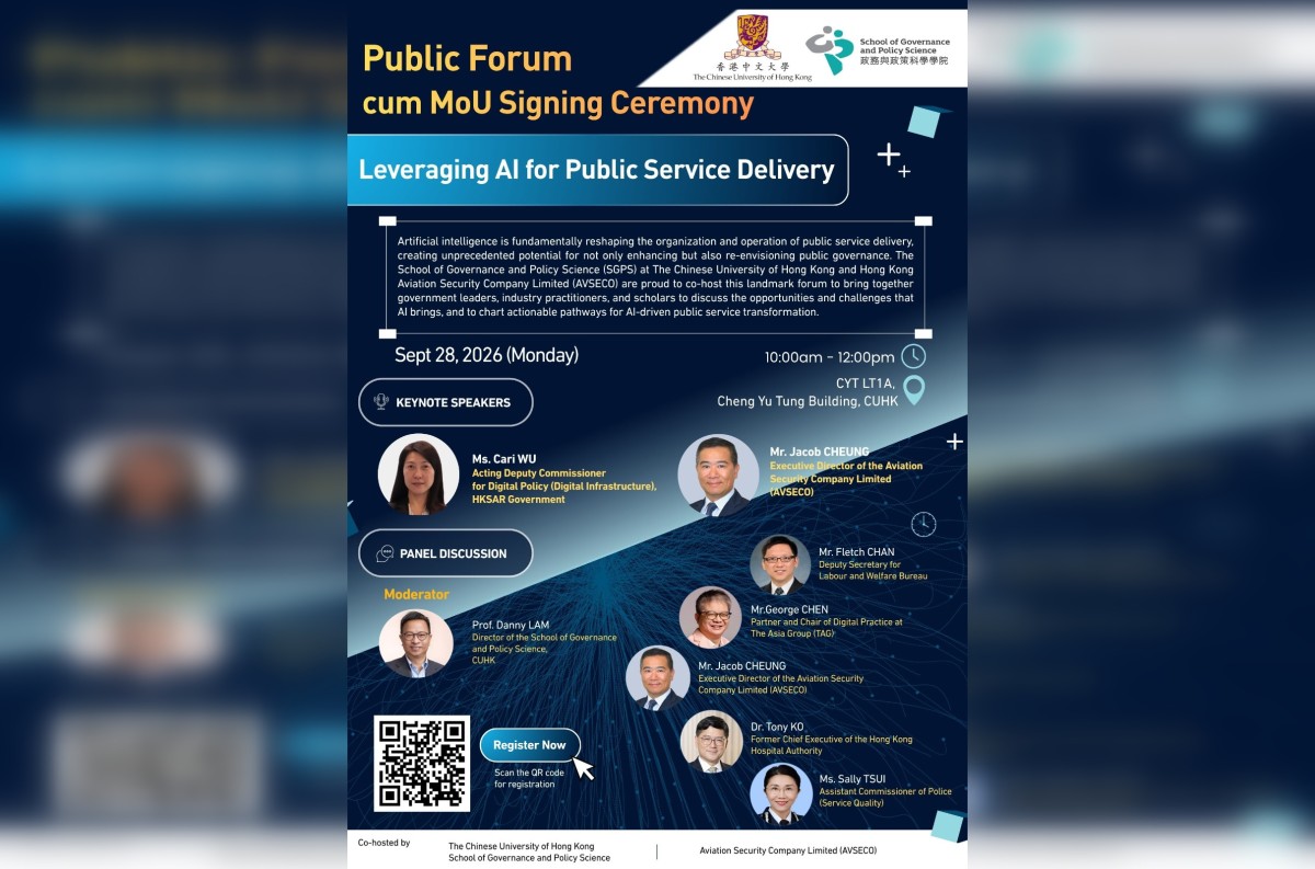 thestandard.com.hk - The Standard 英文虎報 - CUHK and AVSECO partner to drive artificial intelligence innovation across public services