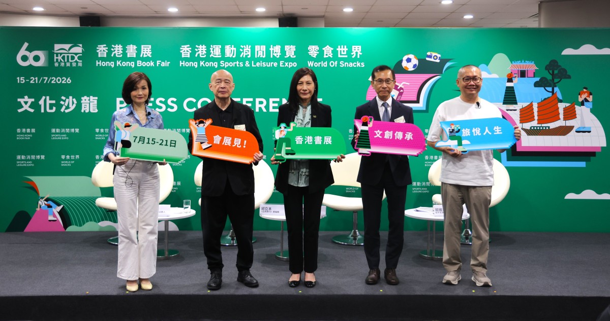 thestandard.com.hk - The Standard 英文虎報 - Hong Kong's summer mega-event returns: Book fair, sports expo, and snack fest open this July