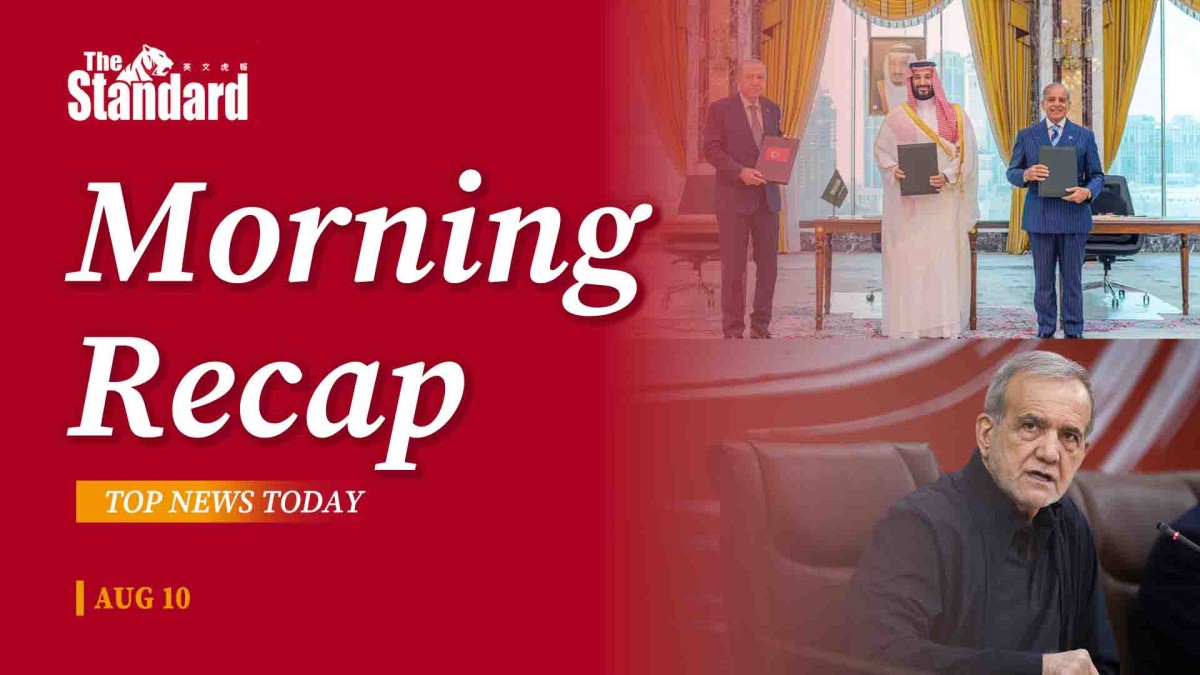 thestandard.com.hk - The Standard 英文虎報 - Morning Recap - August 10, 2026
