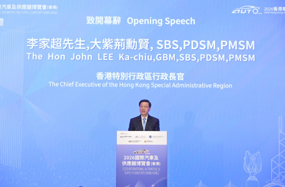 thestandard.com.hk - The Standard 英文虎報 - HK to seize tech and industrial transformation opportunities, Lee says