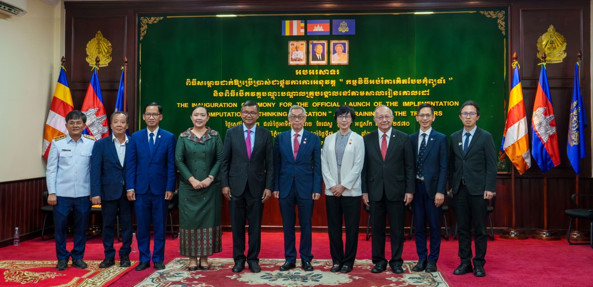 thestandard.com.hk - The Standard 英文虎報 - CoolThink@JC tech curriculum officially launches in Cambodian primary schools