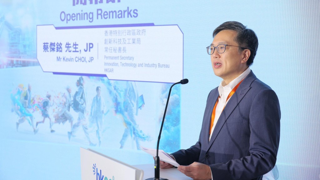 thestandard.com.hk - The Standard 英文虎報 - Govt accelerates 'AI+' strategy to transform city into global computing hub