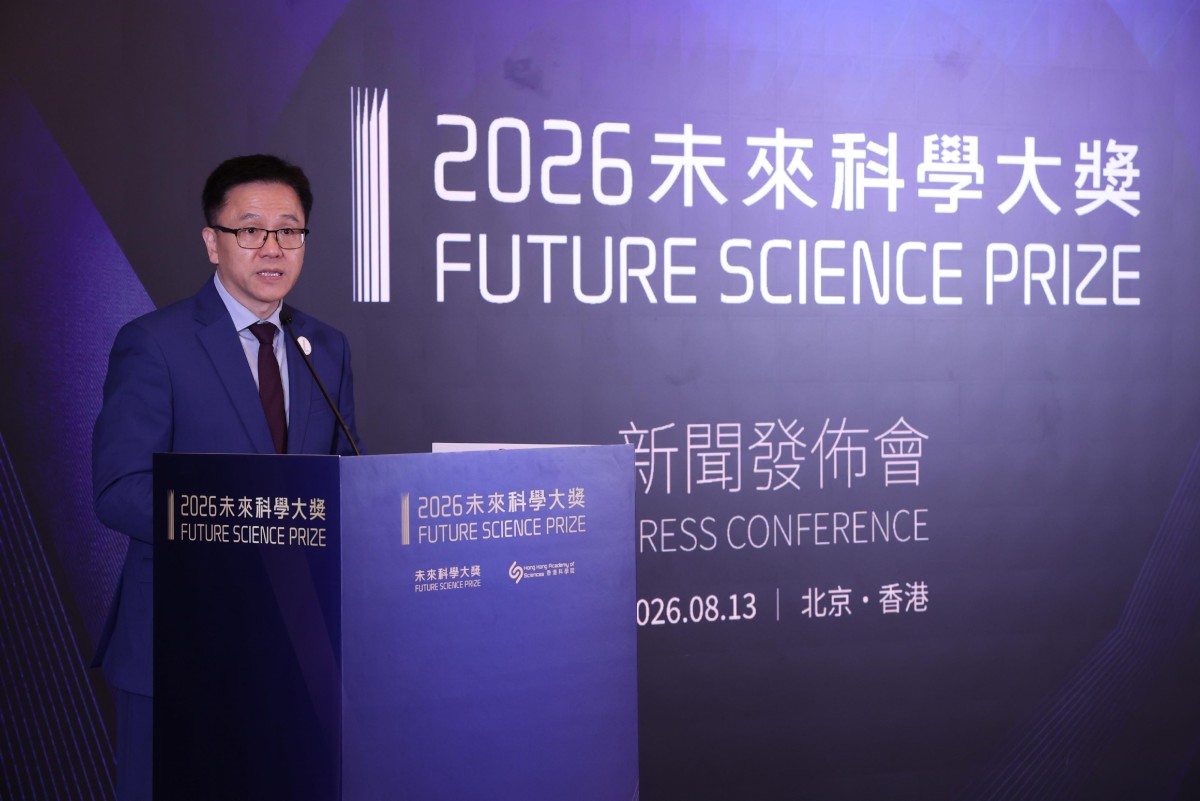 thestandard.com.hk - The Standard 英文虎報 - Future Science Prize cements its status as HK's premier scientific event: Sun Dong