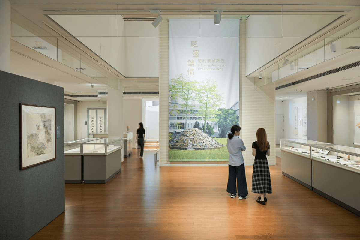 Legendary donor Lee Hon-ching remembered in special CUHK art showcase