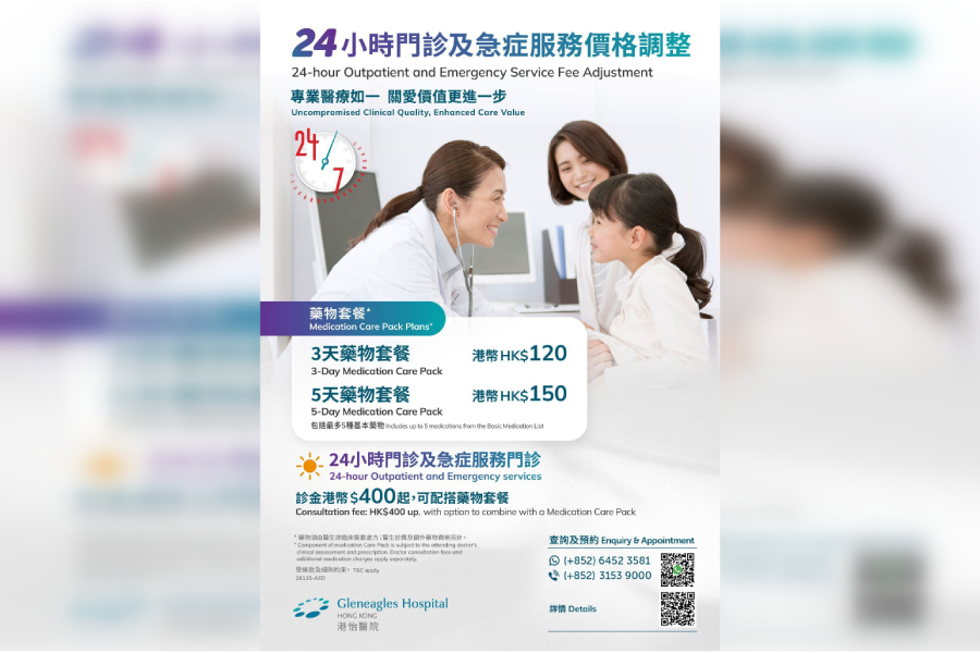 thestandard.com.hk - The Standard 英文虎報 - Gleneagles Hospital slashes late-night and holiday outpatient fees to ease public healthcare burden