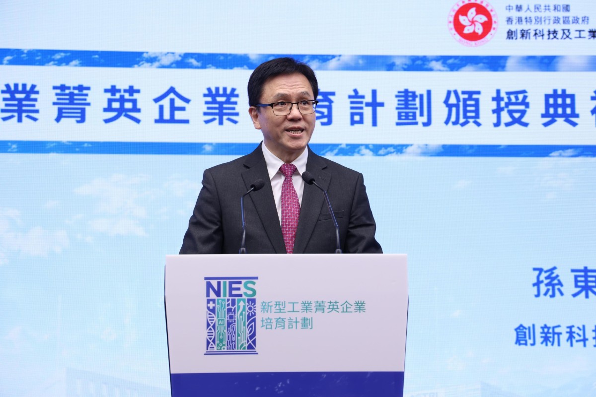 thestandard.com.hk - The Standard 英文虎報 - HK steps up support for new industrial enterprises as eight firms honored in nurturing scheme