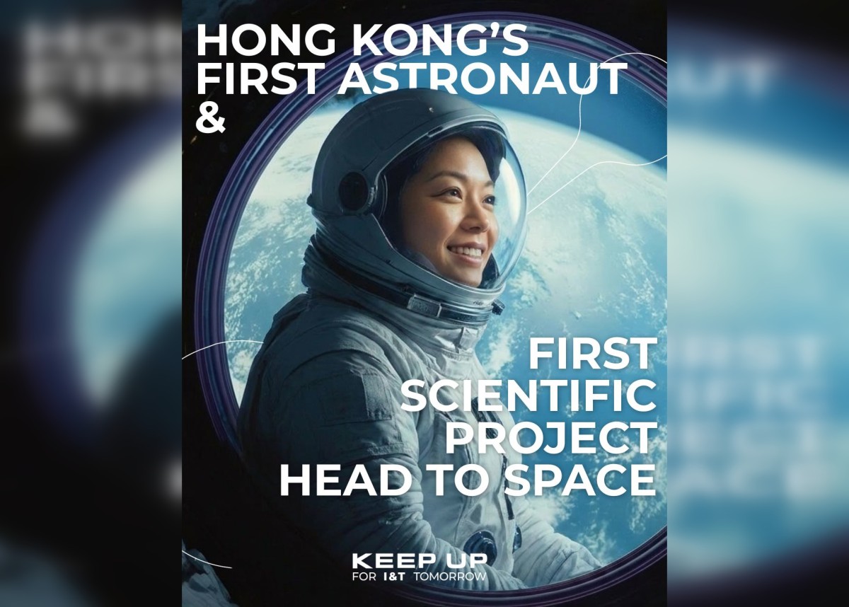 thestandard.com.hk - The Standard 英文虎報 - HKSTP hails selection of Hong Kong's first space payload expert as validation of local innovation and talent