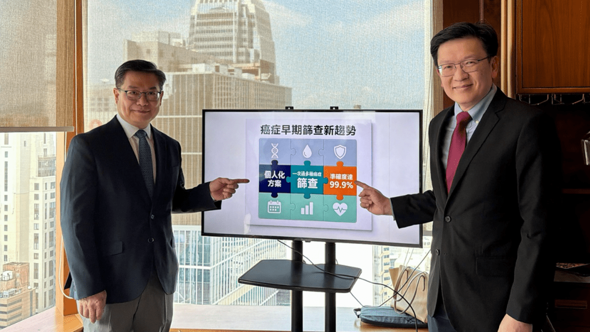 thestandard.com.hk - The Standard 英文虎報 - Personalised multi-cancer blood testing emerges as major trend, urine-based test planned for year-end
