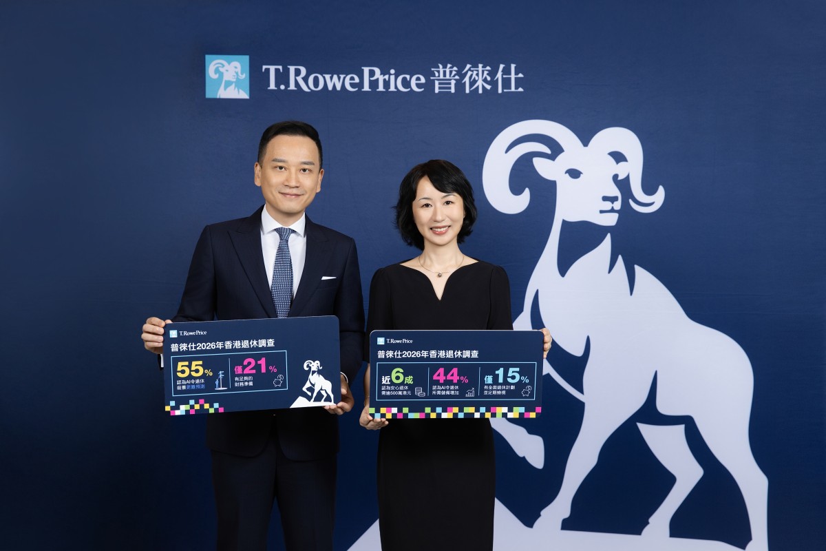 thestandard.com.hk - The Standard 英文虎報 - AI is making retirement more unpredictable, with only 1 in 5 feeling financially prepared: survey