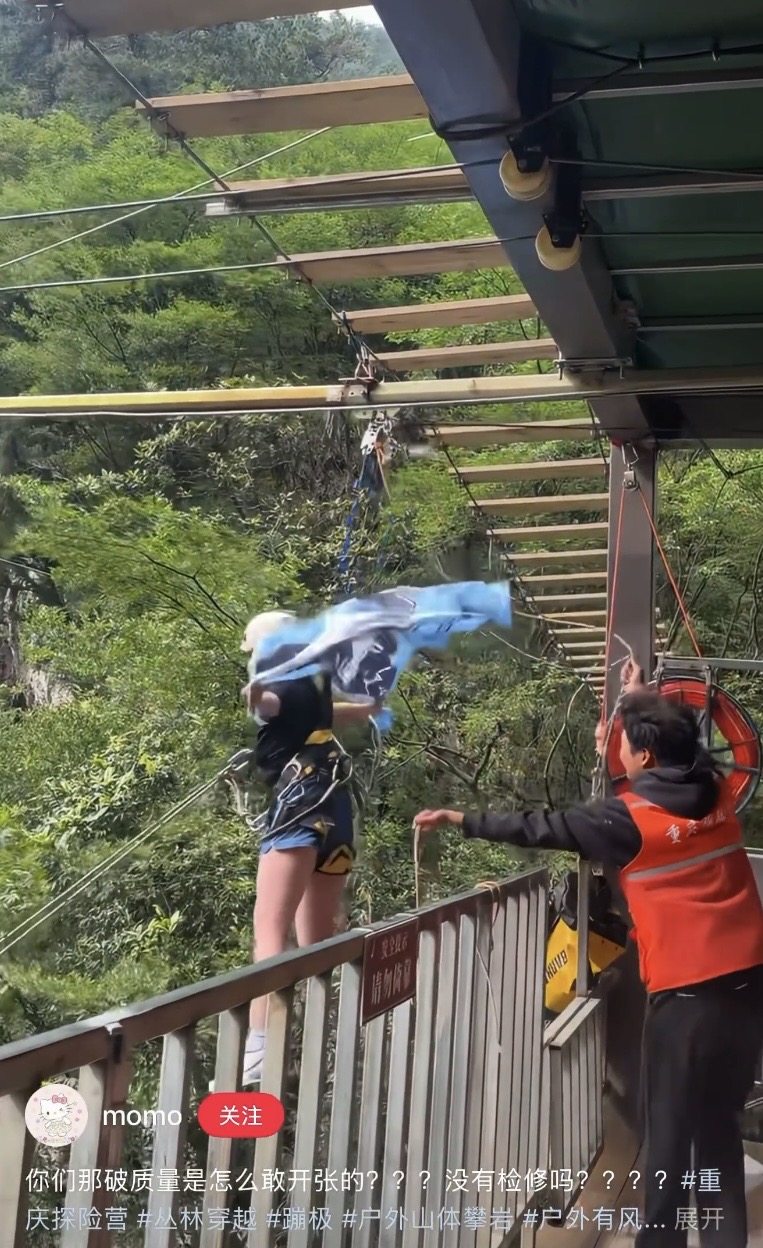 (Video) Woman falls to death after safety rope snaps on cliff swing ...